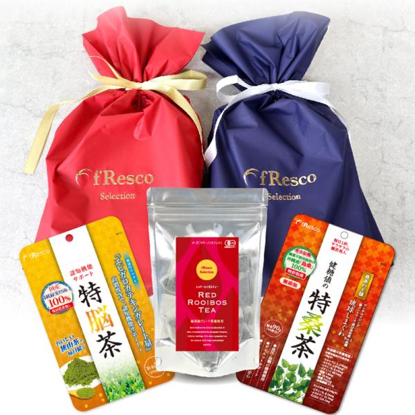 うるわし健康茶3種セット／ギフト袋・メッセージカード可／フレスコ特選ブランドの特桑茶・特脳茶・レッドルイボスティーの人気の健康茶・美容茶セット！