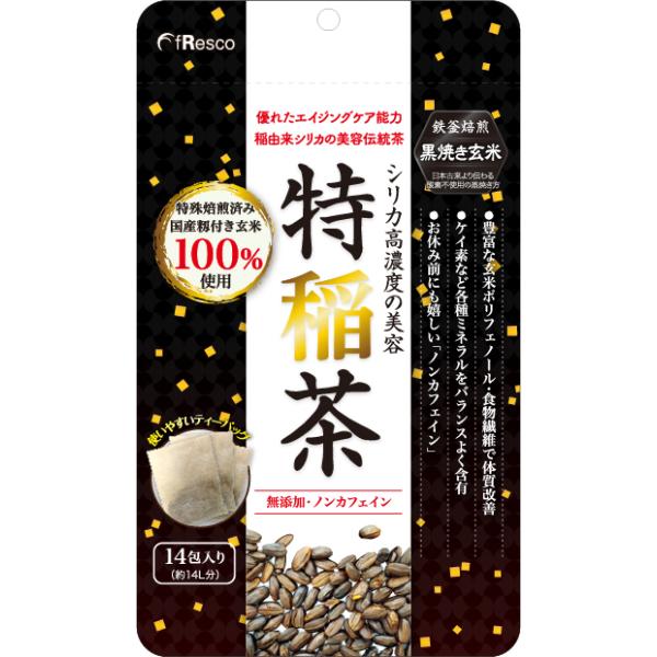 特稲茶 ティーバッグ 14包 稲由来シリカの美容伝統茶/ケイ素/植物繊維/玄米ポリフェノール/カルシウム/マグネシウム/多様なミネラル/下腹部スッキリ