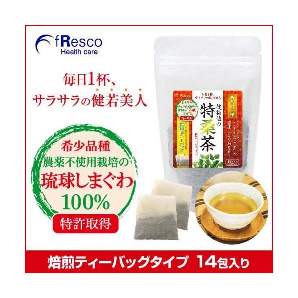 特桑茶(焙煎茶500ml用ティーバッグ)12包