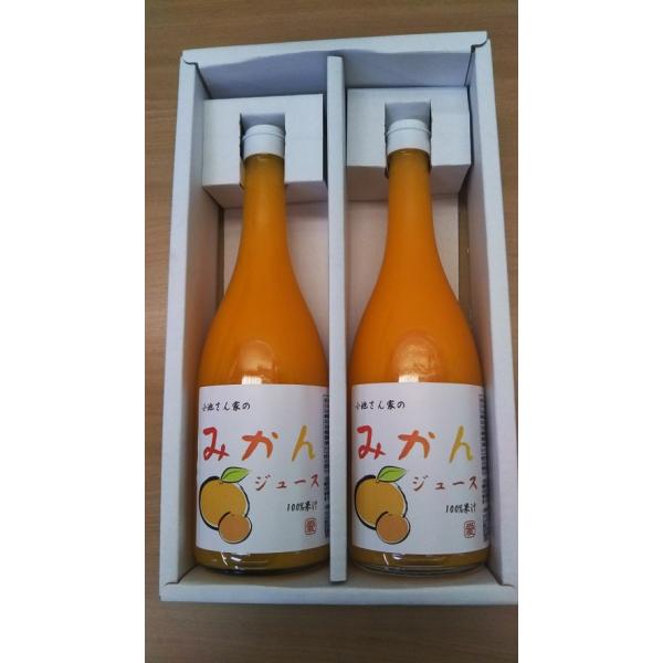 果汁１００% 愛媛のみかんジュース 興居島 小池さん家のみかんジュース ７２０ｍｌX2本