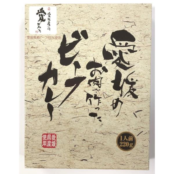 自然に恵まれた愛媛で育まれたやわらかく旨みたっぷりの牛肉を贅沢に使ったこだわりの逸品です。内容量:220gX3食原材料:牛肉、野菜(たまねぎ、にんじん、マッシュルーム、しょうが、にんにく)、豚脂、小麦粉、砂糖、フルーツペースト(チャツネ、ト...