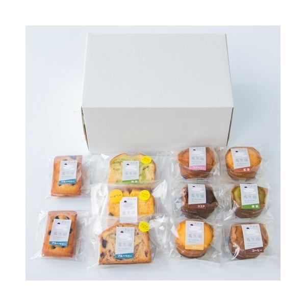 高知県佐川町霧生園の焼菓子の詰め合わせです。３種類の味をお楽しみください。■名称　焼菓子■原材料　裏面に表示■内容量　ココアカップケーキ、コーヒーカップケーキ、紅茶カップケーキ、ラズベリーカップケーキ、プレーン、抹茶カップケーキ各１個　抹茶...