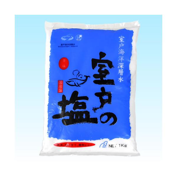 室戸海洋深層水の塩　室戸の塩　1kg