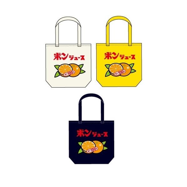 愛媛「ポンジュース」　トートバックポンジュース