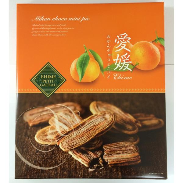 愛媛県産みかん果汁を使用した生地とチョコ風味のクッキー生地を丁寧に折り込んで焼き上げた味わい深いパイです。★内容量　24個★賞味期限　120日