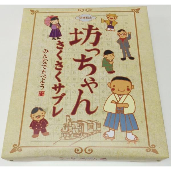 プレーン味でサクサクのサブレが３２枚入っています。 ★内容量　32枚★賞味期限　1８0日