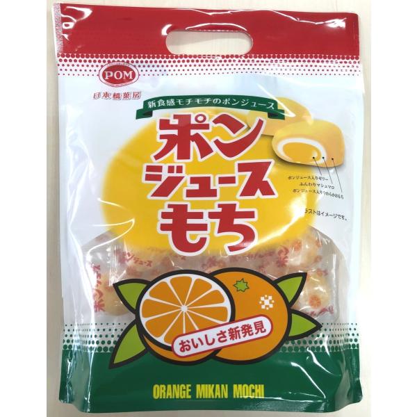 全国的に知名度の高い「ポンジュース」を中心のゼリーと周りの柔らかいお餅に使用しています。■賞味期限　製造日から９０日