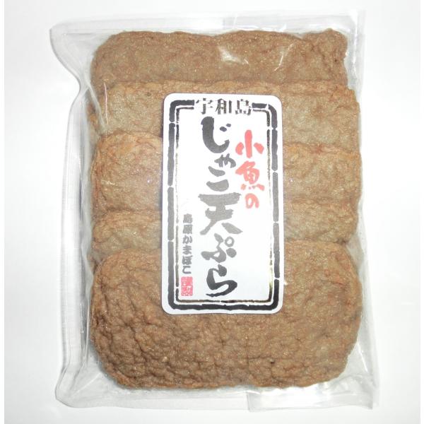 宇和海で水揚げされた小魚を主原料に、小骨と皮ごと擂り潰して香ばしく揚げたじゃこ天です。窒素充填包装にて日持ち向上商品です。■内容量・規格　5枚　■賞味期限　冷蔵　14日■保存方法　要冷蔵■製造者　島原かまぼこ注意事項　こちらの商品は、その他...