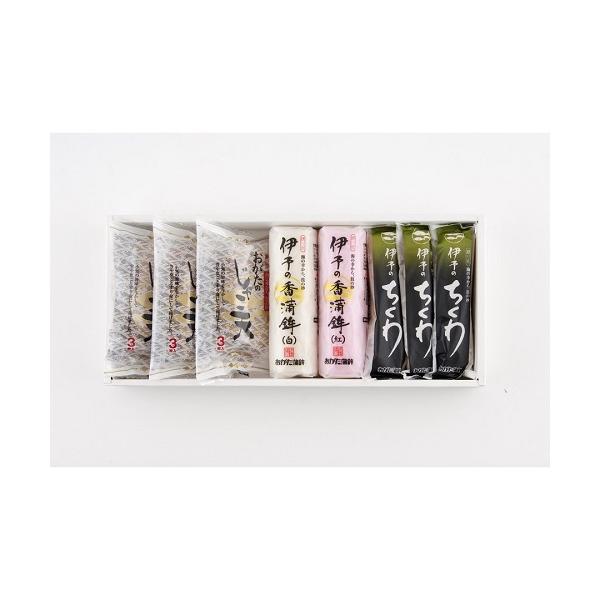 　愛媛のじゃこ天　おがた蒲鉾　蒲鉾詰合せ　S2-B