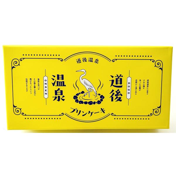 パッケージに道後温泉を象徴するサギをデザインしました。