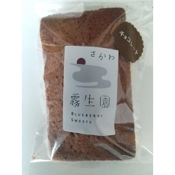 高知県佐川町霧生園のショコラフィナンシェです。■名称　焼菓子■原材料　裏面に表示■保存方法　高温多湿、直射日光を避けてください。■賞味期限　30日■製造者　島崎商事株式会社