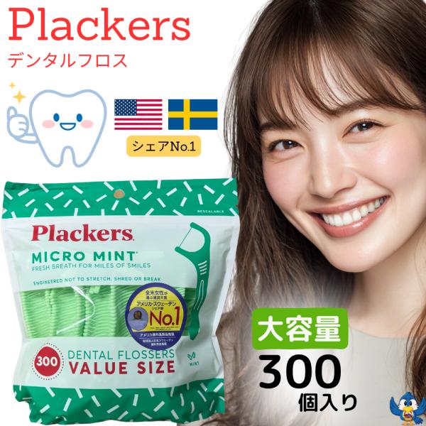 コストコ - みんと ふわりぃランドセル 2024年度モデル | Costco Japan