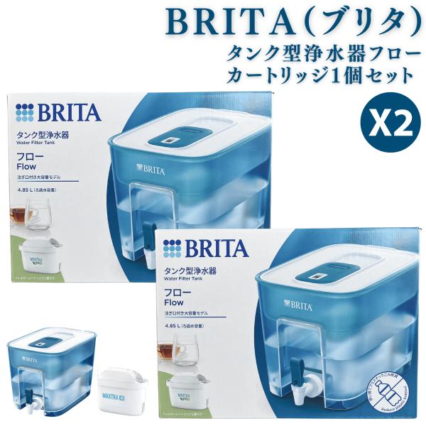 『ブリタ タンク型浄水器 フロー ベーシックブルー  マクストラプロ カートリッジ 1個付き』x 2箱セット　BRITA Flow Water Filter Tank with 1 Maxtra Pro Filter Cartridge x...