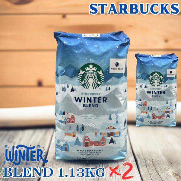 スターバックスコーヒー ウィンターブレンド コーヒー豆 大容量1.13kg×2袋 Amazon | STARBUCKS Winter Blend WHOLEBEAN COFFEE スターバックス