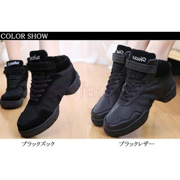 ダンススニーカー レディース ダンスシューズ ジャズダンス フィットネス バレエ ヒップホップ ベリー ラテン 社交ダンス 練習用 演出 発表会 【】 ダンススニーカー レディース ダンスシューズ ジャズダンス フィットネス バレエ ヒップホップ ベリー ラテン 社交ダンス 練習用 演出 発表会 【】