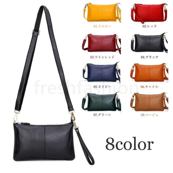 ショルダーバッグ レディース 本革 春 夏 秋 冬 全8色 ショルダーポーチ クロスボディバッグ 大人気 新品 定番 Buyee Buyee Japanese Proxy Service Buy From Japan Bot Online