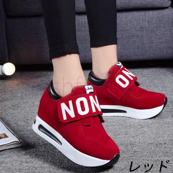 スニーカー レディース スポーティー スポーティスニーカー ロゴ 厚底 ロゴスニーカー カジュアル 黒 インソール Hot Buyee Buyee Japanese Proxy Service Buy From Japan Bot Online