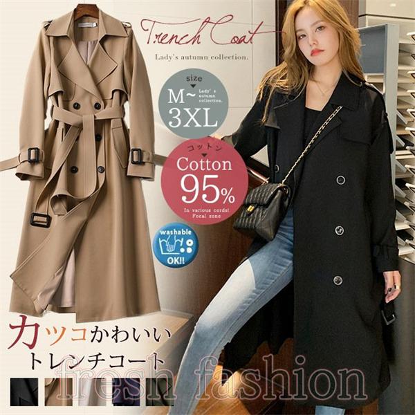 コート トレンチコート スプリングコート レディース アウター ロング Aライン ベルト付き ダブルボタン スリット 無地 おしゃれ 春 秋 Ff3178 Fresh Fashion 通販 Yahoo ショッピング