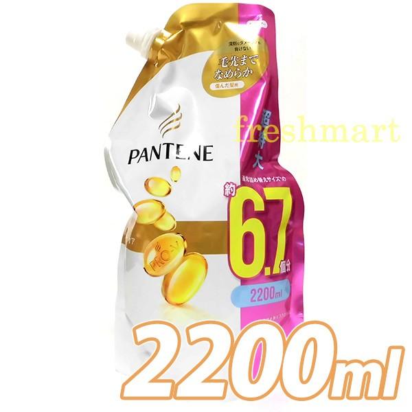 パンテーン エクストラダメージケア シャンプー 20ml 詰め替え用 2 2l 業務用 Pantene Pro V F フレッシュマート 通販 Yahoo ショッピング