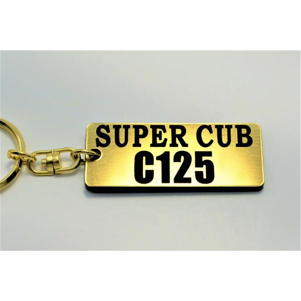 A-643-1 SUPER CUB C125 2層アクリル製 金黒 2重リング キーホルダー