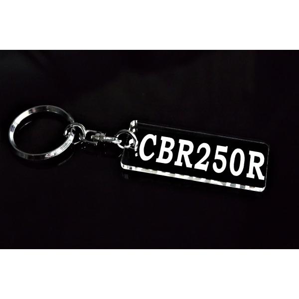 A-666 CBR250R アクリル製 クリア 2重リング キーホルダー パーツ