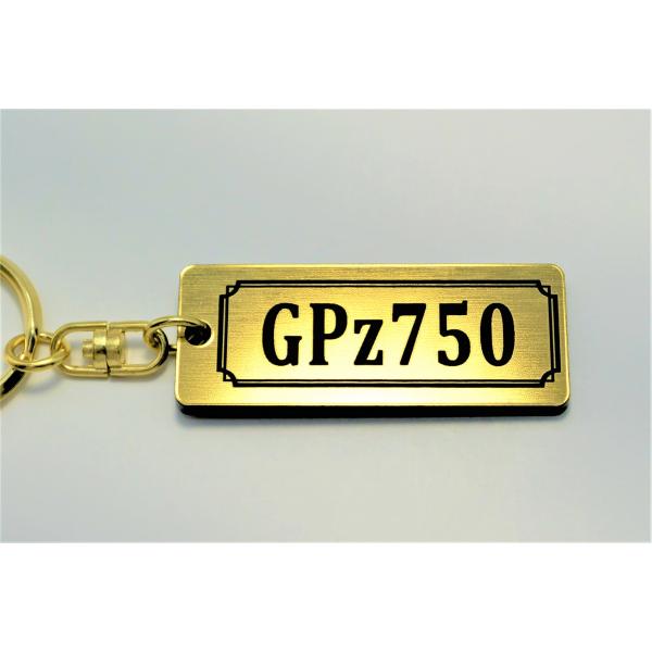 キーホルダー A-742-1 GPZ750 2層アクリル製 金黒 2重リング キーホルダー マフラー