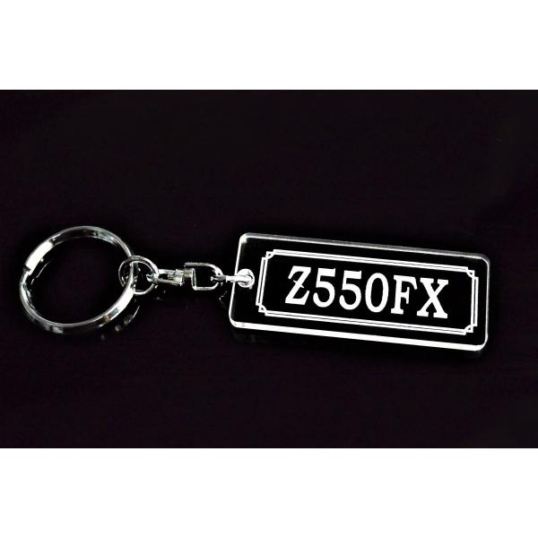 A-759 Z550FX アクリル製 クリア 2重リング キーホルダー カスタム