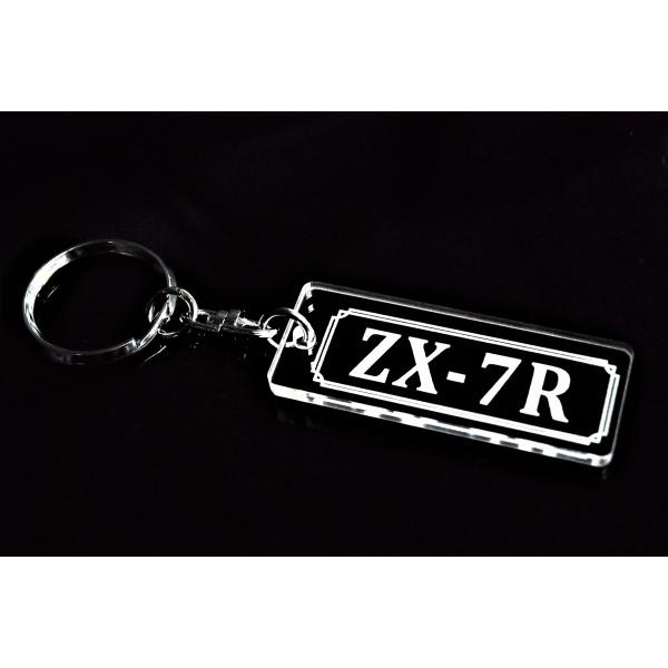 キーホルダー(専用) A-779 ZX-7R アクリル製 クリア 2重リング キーホルダー カスタム