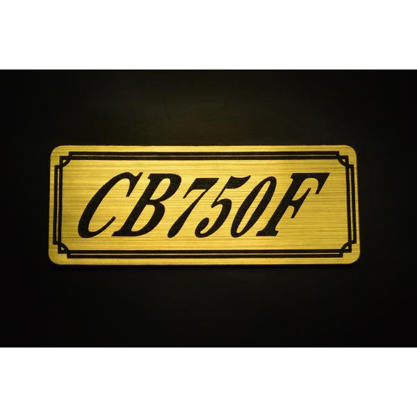 E-220-1 CB750F 金/黒 オリジナル ステッカー ホンダ エンブレム