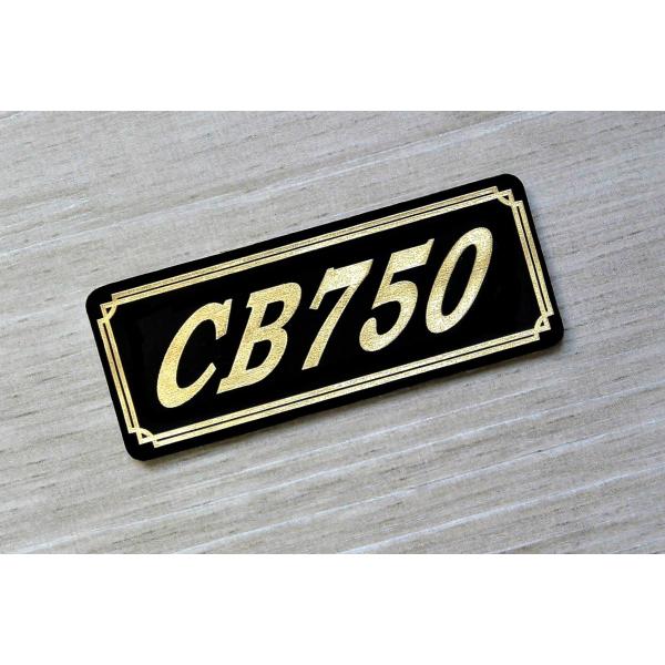CB750 rc42 カスタムシート　両サイド金色ロゴ入り【三連休限定値下げ】 E-224-1 CB750 金/黒 オリジナル ステッカー ホンダ RC42 チェーン