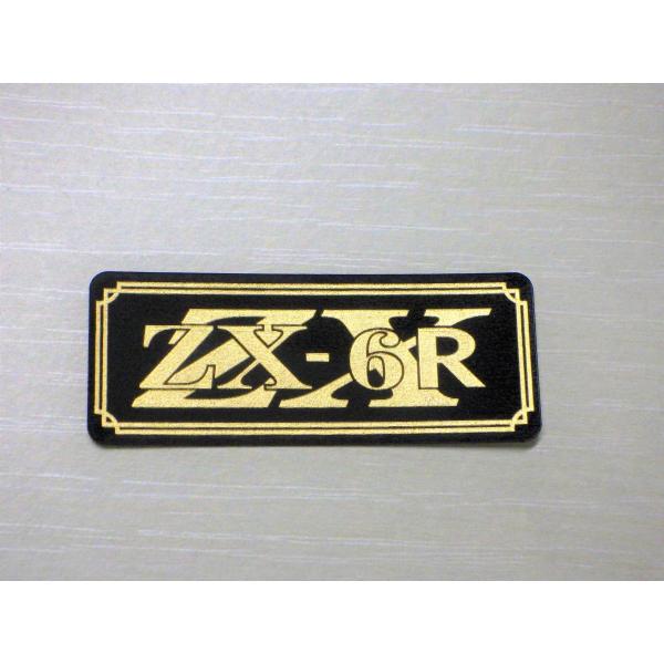 E-30-3 ZX-6R 黒/金 オリジナルステッカー テールカウル カウル サイド