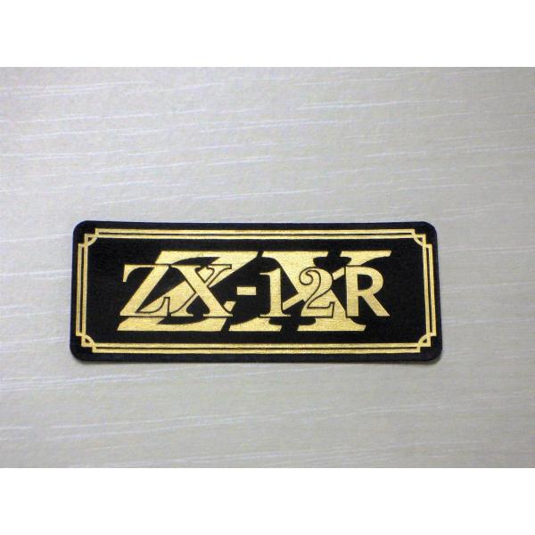 E-34-3 ZX-12R 黒/金 オリジナルステッカー テールカウル カウル