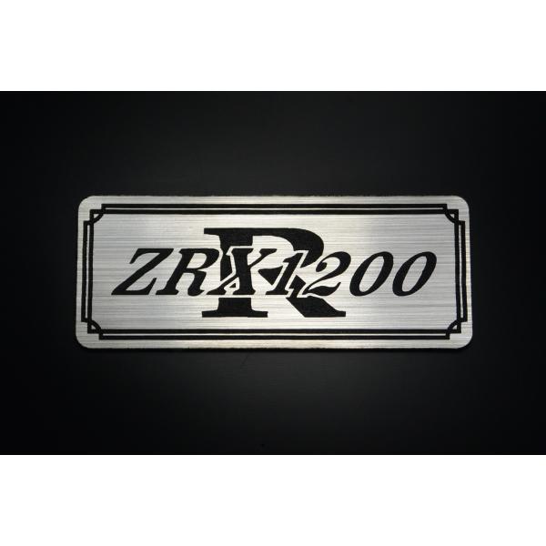 E-40-2 ZRX1200R 銀/黒 オリジナル ステッカー 逆車