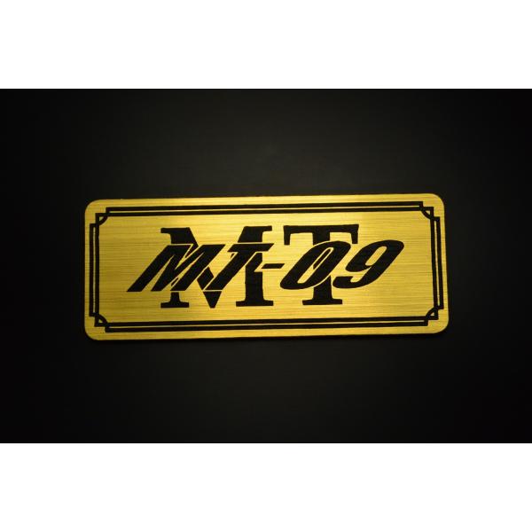 E-410-1 MT-09 金/黒 オリジナルステッカー ヤマハ アンダーカウル