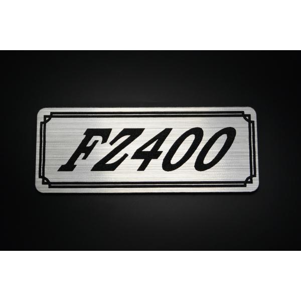 E-436-2 FZ400 銀/黒 オリジナル ステッカー スクリーン クラッチ