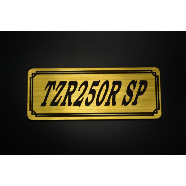 E-536-1 TZR250R SP 金/黒 オリジナルステッカー ヤマハ スクリーン