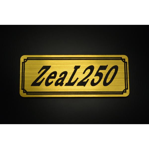freya_e-575-1