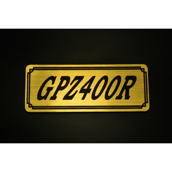 新春限定価格！アンダーカウル　HONDAロゴ入り　ゴールド仕様　車種設計可能 E-59-1 GPZ400R 金/黒 オリジナル ステッカー スクリーン アンダー