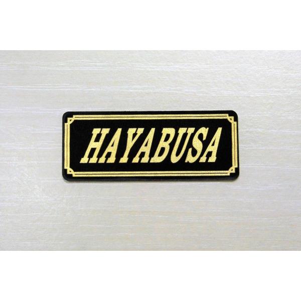 E-654-3 HAYABUSA 黒/金 オリジナル ステッカー スズキ GSX1300R 隼