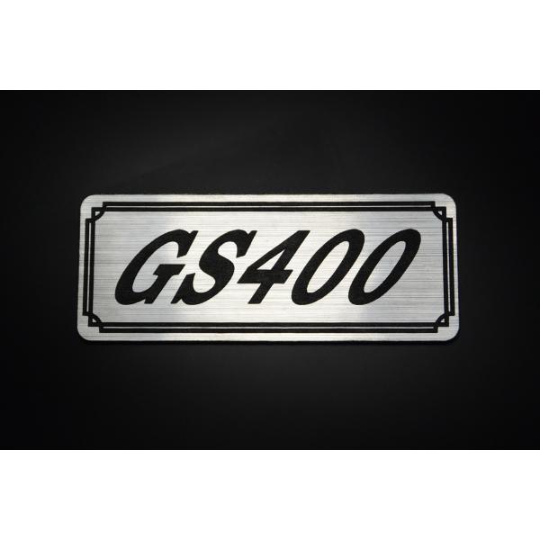 GS400 外装 サイドカバー左右無し GS400 外装 サイドカバー左右無し 2025年最新】Yahoo!オークション