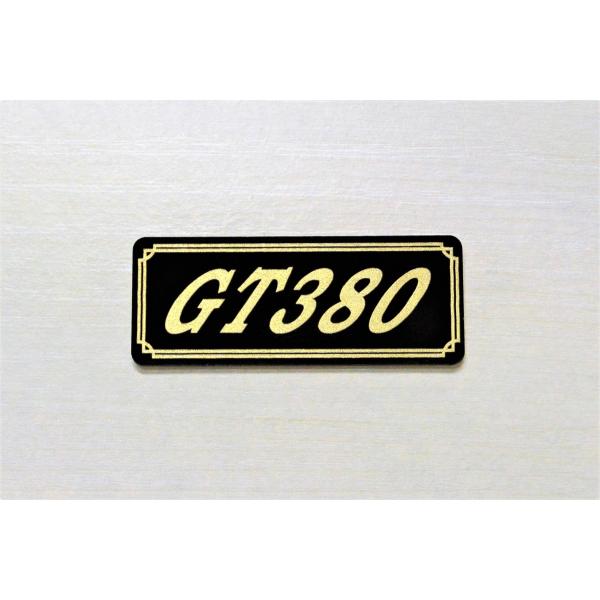 E-735-3 GT380 黒/金 オリジナル ステッカー スズキ スイングアーム