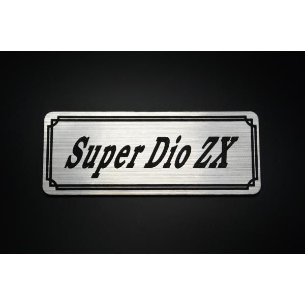 EE-237-2 SuperDioZX 銀/黒 オリジナル ステッカー ホンダ スーパーDIOZX スーパーディオZX AF28 カウル カスタム 外装 タンク