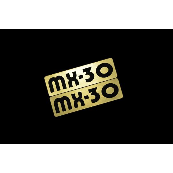 EEE-613-1 MX-30 金黒 アクリル2層 ステッカー マツダ カスタム 前期 後期 2枚1セット