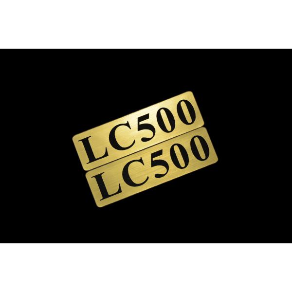 EEE-911-1 LC500 金黒 アクリル2層 ステッカー レクサス カスタム 前期 後期 2枚1セット