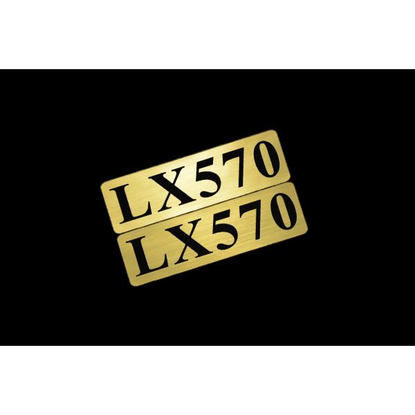 EEE-915-1 LX570 金黒 アクリル2層 ステッカー レクサス FRD モデリスタ WALD カスタム 前期 後期 2枚1セット