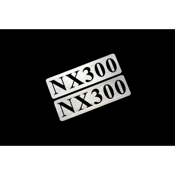 EEE-916-2 NX300 銀黒 アクリル2層 ステッカー レクサス Fスポーツ FRD モデリスタ WALD カスタム 前期 後期 2枚1セット