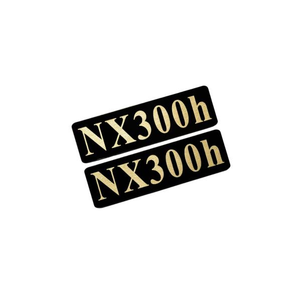 EEE-917-3 NX300h 黒金 アクリル2層 ステッカー レクサス Fスポーツ FRD モデリスタ WALD カスタム 前期 後期 2枚1セット