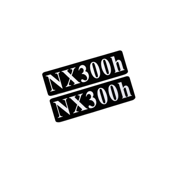 EEE-917-4 NX300h 黒白 アクリル2層 ステッカー レクサス Fスポーツ FRD モデリスタ WALD カスタム 前期 後期 2枚1セット
