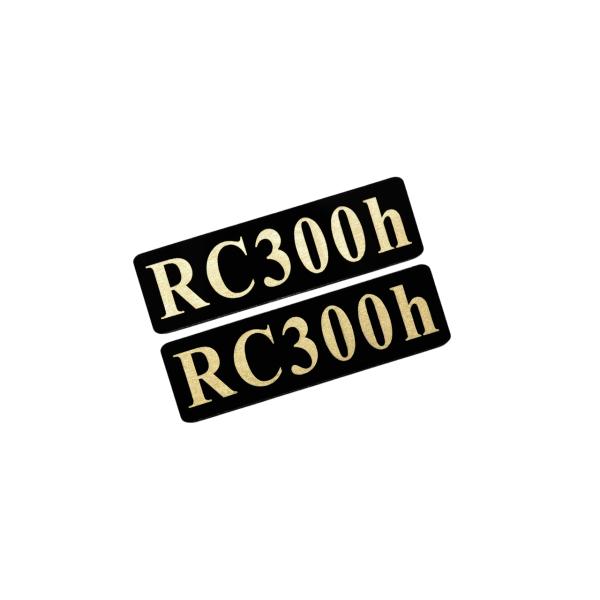 EEE-919-3 RC300h 黒金 アクリル2層 ステッカー レクサス Fスポーツ FRD モデリスタ WALD カスタム 前期 後期 2枚1セット