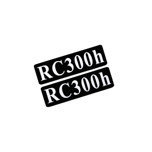 EEE-919-4 RC300h 黒白 アクリル2層 ステッカー レクサス Fスポーツ FRD モデリスタ WALD カスタム 前期 後期 2枚1セット